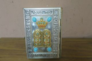 Vintage Jewish Hebrew English Prayer Book Siddur Avodat Israel Silver Cover 3 " X5
