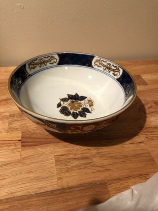 Vintage Gold Imari Japanese Porcelain Decorative Bowl Blue Gold Flowers