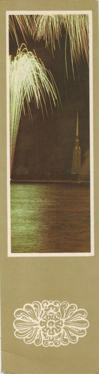Soviet Russian Bookmark Celebration Salutes Peter And Paul Fortress In Leningrad