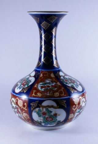Vintage Gold Imari Handpainted Vase Cobalt Blue Iron Red Floral Flowers Diamonds