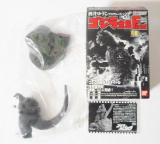 Bandai Godzilla Complete Final Godzilla (vs Mechagodzilla) Diorama Figure