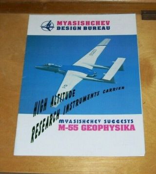 Myasishchev M - 55 Geophysika High Altitude Research Instruments Carrier Brochure