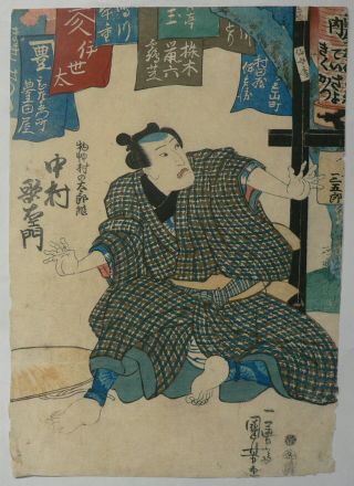 19c Japanese Old Antique Woodblock Print Art By Kuniyoshi