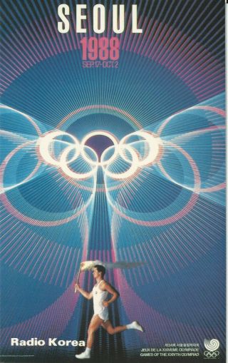Radio Korea Korean Broadcasting System Qsl Card From 1985 Seoul Olympics