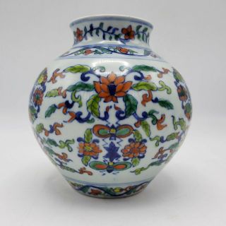 Vintage Chinese Porcelain Vase Signed - Blue & Red W/ Flowers 5 1/4 " Tall