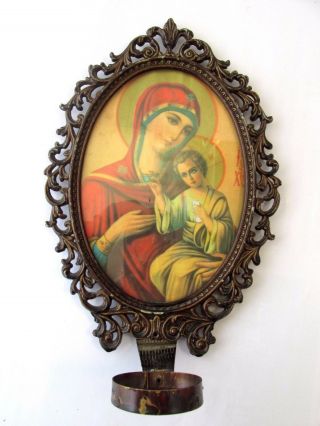Old Vtg Orthodox Iconostasis Print Oval Icon Of Holy Virgin Mary