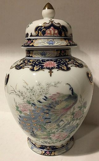 Vintage Toyo Japan Ginger Jar Vase With Lid Peacock And Blossom Hand Painted 8 "