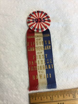 Antique 1935 Badge & Ribbon 50th Anniversary Of 1st Japanese Immigrant To Hawaii