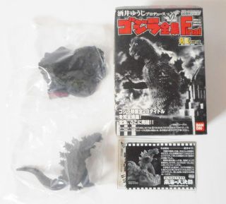 Bandai Godzilla Complete Final Godzilla (vs Ebirah) Diorama Figure