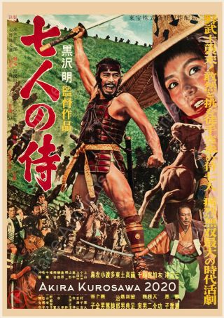 2020 Wall Calendar [12 Page A4] Akira Kurosawa Vintage Movie Posters M999