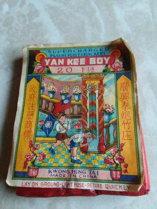 Yankee Boy 20 1 1/2 1 Pack Vintage Firecracker Label