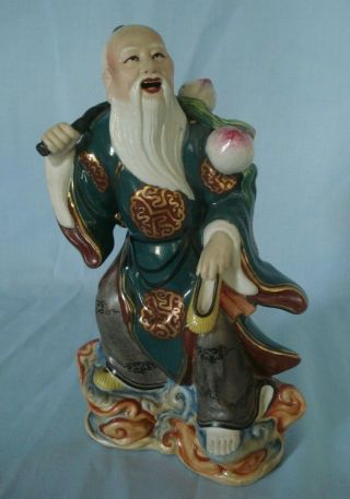 Vintage Chinese Jiangxi Porcelain Figurine Wise Man 1960