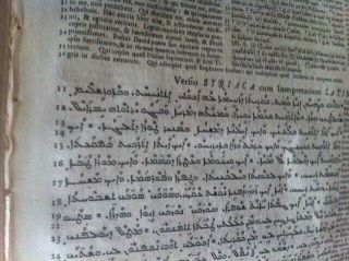 1657 Polyglot Bible SYRIAC Greek ARABIC Latin 3