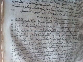 1657 Polyglot Bible SYRIAC Greek ARABIC Latin 4