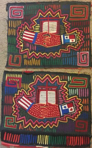 Rare Mola Vintage Art Panama San Blas Islands Kuna Indians Finest Of Stitching