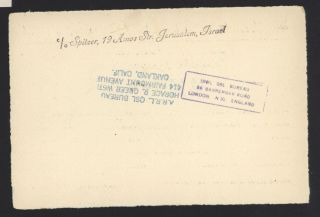 QSL CARD ham radio card 1956 Jerusalem Israel 4X4 - 54 Experimental Receiving 2