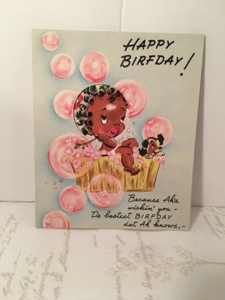 Vintage 1949 Black Americana Birfday Birthday Card Girl In Bubble Bath And Puppy