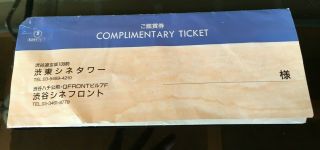 GODZILLA x MEGAGUIRUS Movie Ticket,  Mini Poster and Gold Coin Holder 3