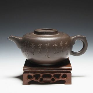 Oldzisha - Classical China Yixing Zisha Pottery Old 420cc " Yaobian " Teapot