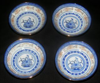 4 Vintage Chinese Porcelain Rice Eye Grain Pattern Sauce Dipping Bowls