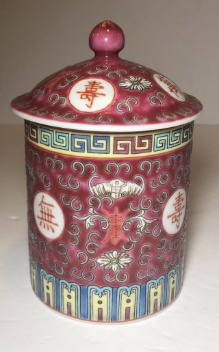 Vintage Red Floral Mun Shou longevity Chinese Mug with lid,  Famille Rose 3