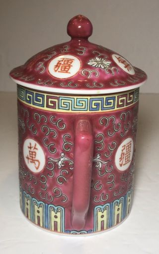 Vintage Red Floral Mun Shou longevity Chinese Mug with lid,  Famille Rose 5