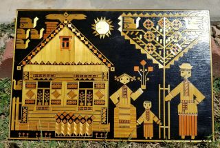 Pre 1991 Russian Folk Art Ussr Man With Woman And Child Next To House.  Cool.