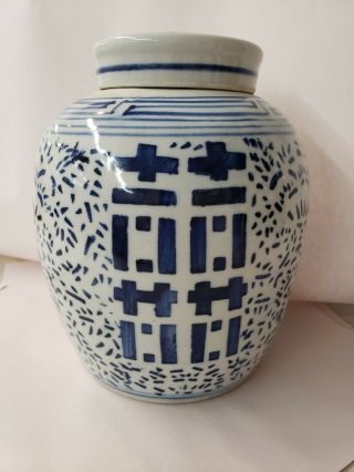 Double Happiness Chinese Ginger Jar Blue & White 9 1/2 " Rings Mark Bottom