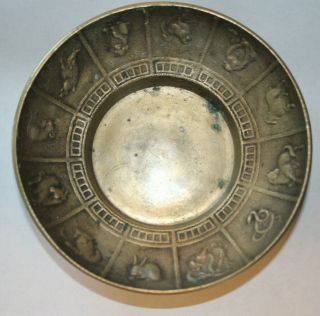 Vintage Solid Brass Chinese Zodiac Bowl Dish Korea Vintage Collectable 40 Years