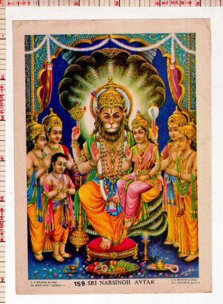 Vishnu Narsingh Avatar Religious Vintage India Old Hindu Print 35557