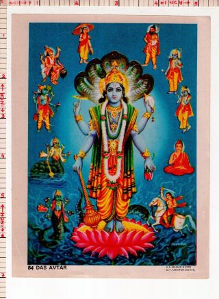 God Vishnu Various Avatar Religious Vintage India Old Hindu Print 35641