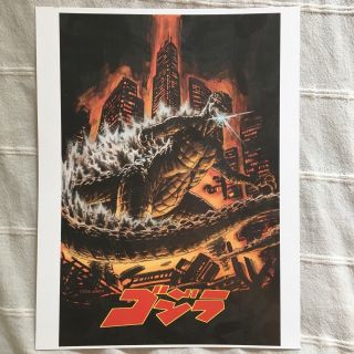 Godzilla Art Print 11 X 8.  5 Artist Dustin Weaver Comic Convention Giveaway