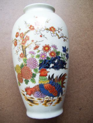 Rare Vintage Oriental Price Import Vase Made In Japan 6 " Tall