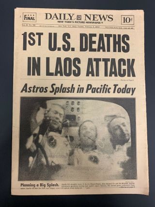 1971 Feb 9 Daily News Newspaper Laos Deaths/apollo 14 Pacific/ Ali Pgs 1 - 68 D