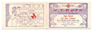 China Chinese Hong Kong Kowloon Mt Owen Manila Philippines Tradecard Trade Card