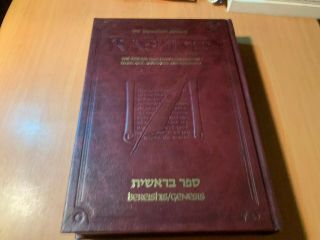 Bereishis Genesis Torah Rashi Conmentary Artscroll