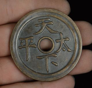 59mm Tian Xia Tai Ping Chinese Bronze Cash Tong Qian Copper Coin Money Currency