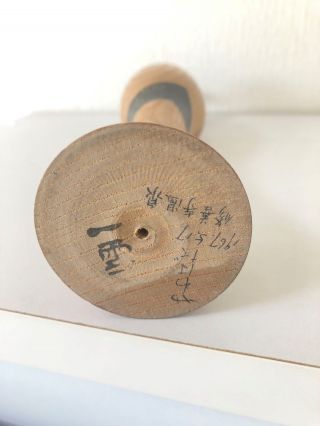 Japanese sosaku kokeshi doll by Kuribayashi Issetsu 11.  5 inches 29.  5 cm 6