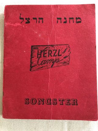 Vintage Jewish Camp Song Book Herzl 1965