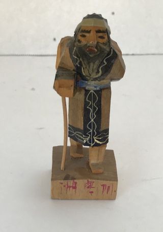 Vintage Ainu Wooden Miniature Carved Man With Stick And Bundle (b46)