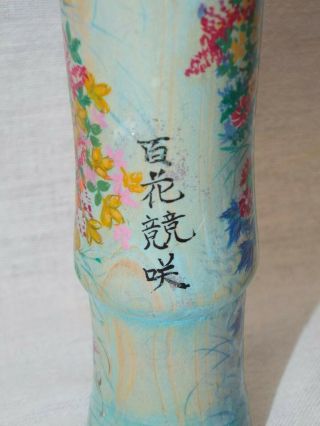 Vtg Artist Signed JAPANESE Asian Kokeshi /Sosaku Wooden Peg DOLL Colorful Flower 5