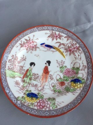 Vintage Japanese Geisha Tea Cup & Saucer & Plate 3