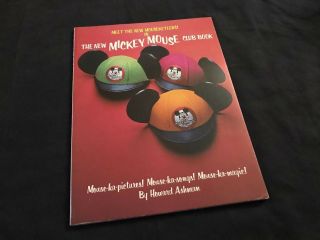 The Mickey Mouse Club Book By: Howard Ashman 1977 Mouseketeers Mega Rare