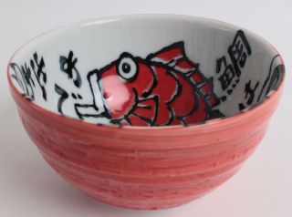 Mino Ware Japanese Ceramics Large Bowl Red Sea Bream & Wave Medetai