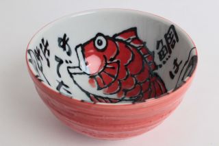 Mino ware Japanese Ceramics Large Bowl Red Sea Bream & Wave Medetai 2
