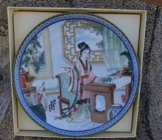1987 Beauties Of The Red Mansion By Imperial Jingdezhen - Hsi - Chun 4th Plate