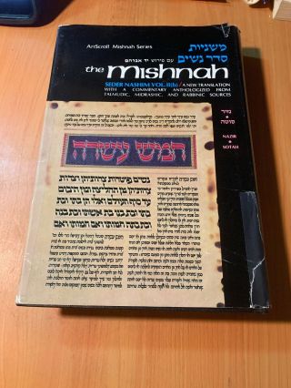 Tractate Nazir Sotah Mishnah Jewish Book Artscroll Judaica