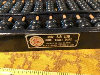Qty 2 Vintage Lotus Flower Brand Wood Abacus Peoples Republic China 2