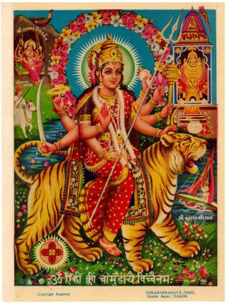 India Vintage Mythological Hindu Goddess Print - Sri Amba Mata