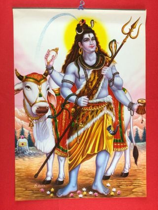 Vintage 11 1/2 " X16 1/2 " Hindu God Poster Lord Shiva From India